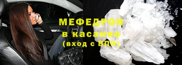 COCAINE Верхний Тагил